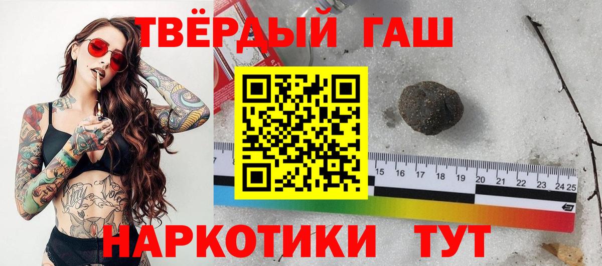 ГАШ 40% ТГК Новосибирск