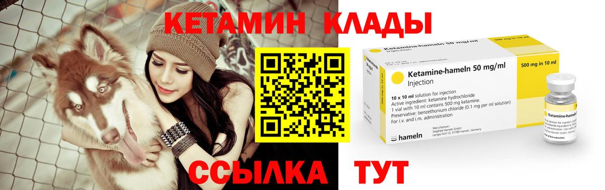 Новосибирск  Вход с VPN  ГАШИШ  Каннабис  Меф кристаллы  LSD-25  МЕФ  Кокаин 