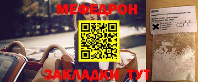 2c-b Будённовск