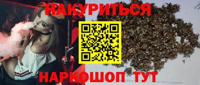 2c-b Будённовск