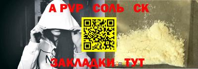 apvp Бугуруслан