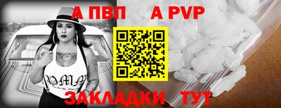 apvp Бугуруслан