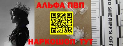 apvp Бугуруслан