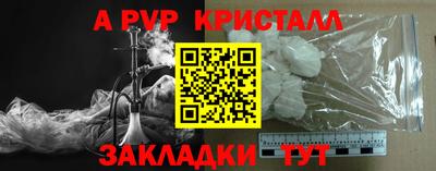 apvp Бугуруслан