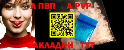 apvp Бугуруслан