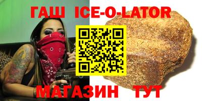 2c-b Будённовск