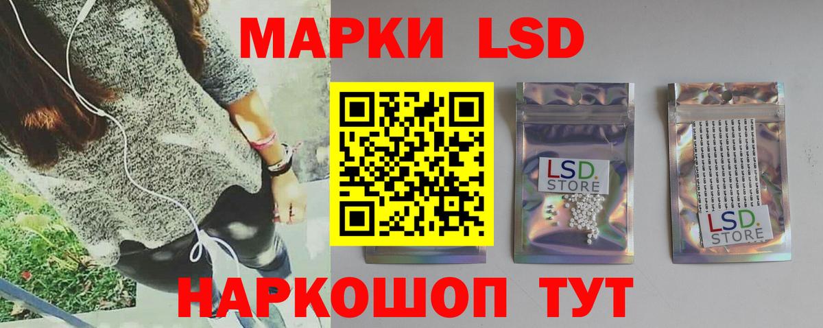 ГАШ Новосибирск
