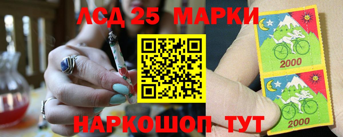 Новосибирск  ЛСД экстази кислота  Лсд 25 экстази  Вход с VPN  LSD-25 экстази ecstasy 