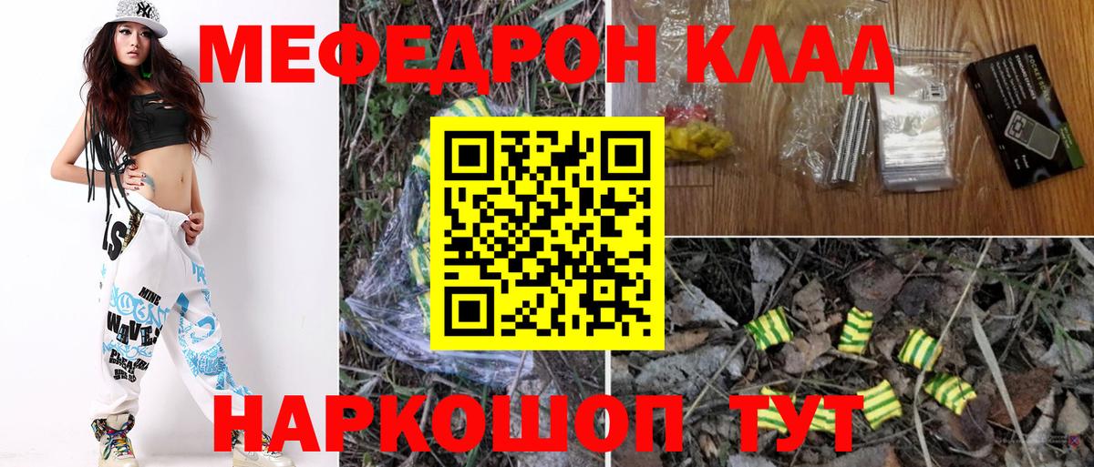 omg как войти  Вход с VPN  МЕФ 4 MMC  МЕФ  Новосибирск  МЕФ mephedrone 