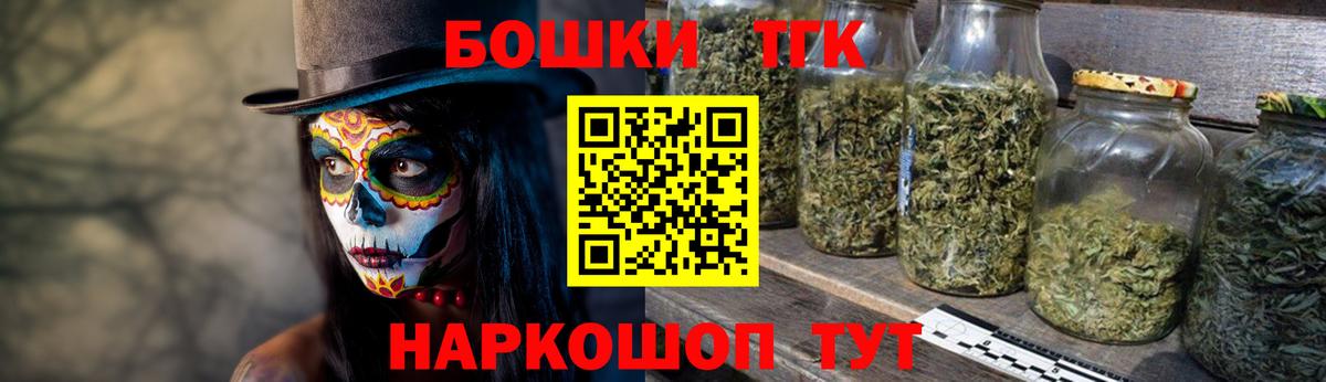Шишки марихуана MAZAR  Шишки марихуана тримм  Новосибирск  Канабис OG Kush  Канабис OG Kush  Вход с VPN 